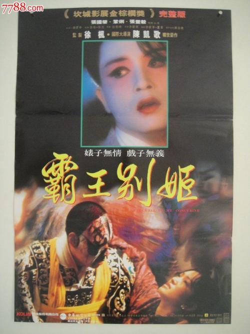 印度永久帐户卡假的多少钱