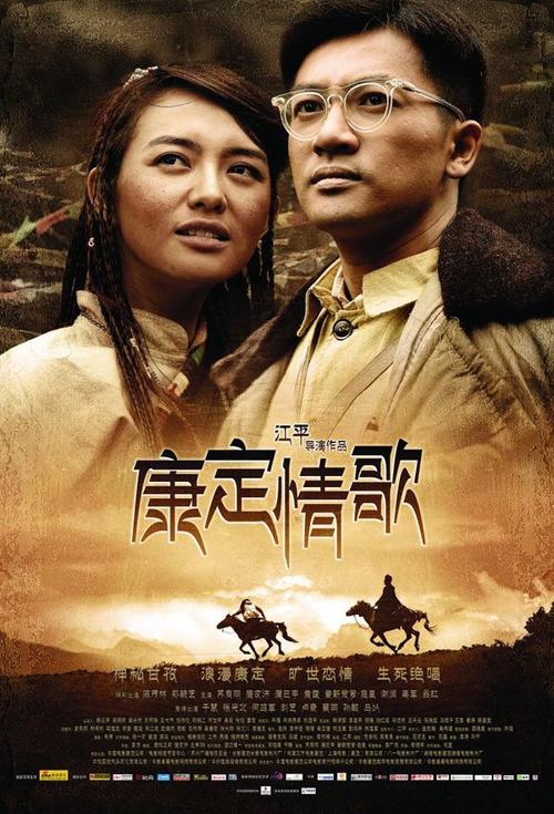 农村房产证上是什么格式